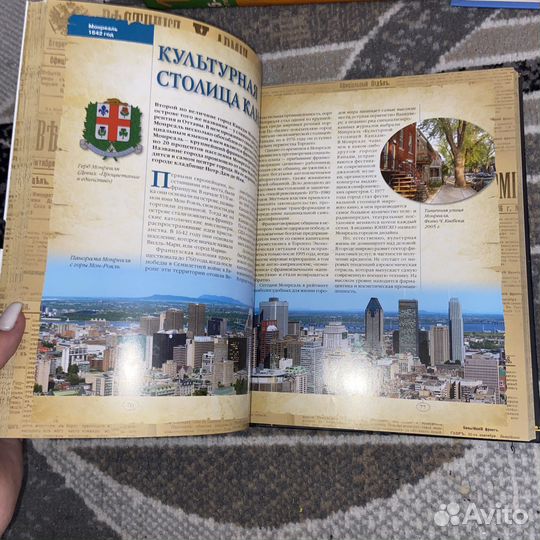 100 великих городов мира