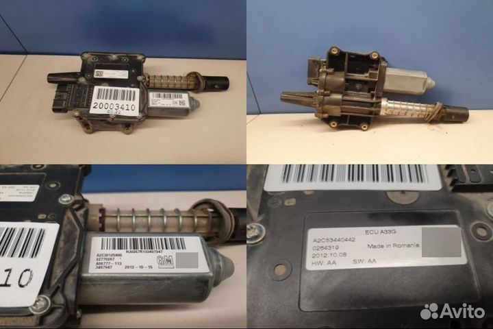 Моторчик стояночного тормоза Opel Antara 2007-2015