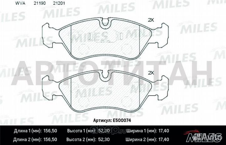 Колодки тормозные передние (Смесь ceramic) opel ve