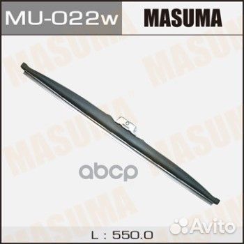 Щетка зимняя 550mm под крючок MU-022W Masuma