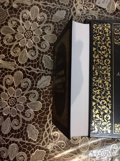 Книга о Пророке Мухаммаде