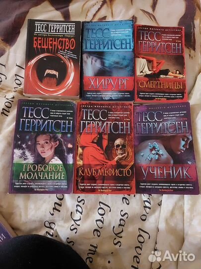 Книги Тесс Герритсен