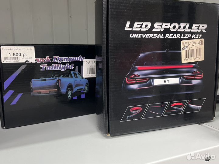 Подсветка салона