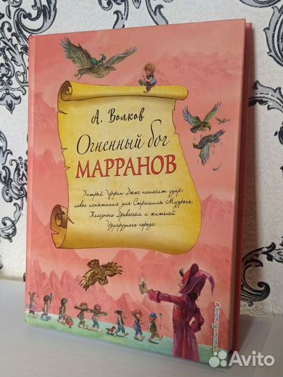 Коллекция из 6 книг 