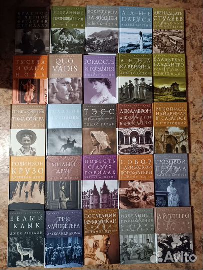 Ридерз дайджест за все книги