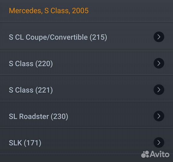 Диагностика Mercedes 2.0