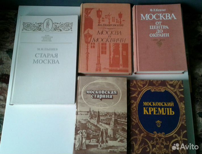 Открытки, издания о Москве СССР