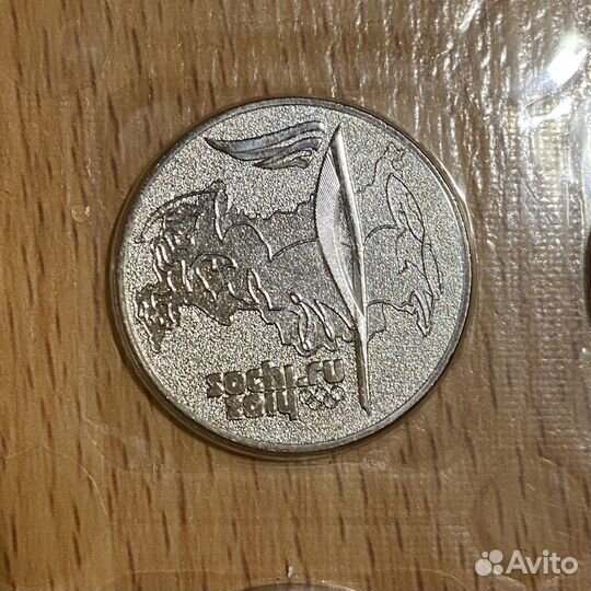 Юбилейные монеты