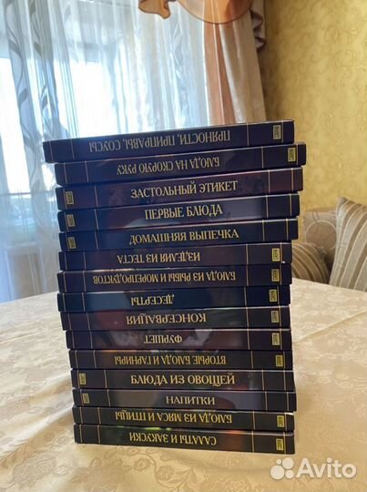 Кулинария от а до я