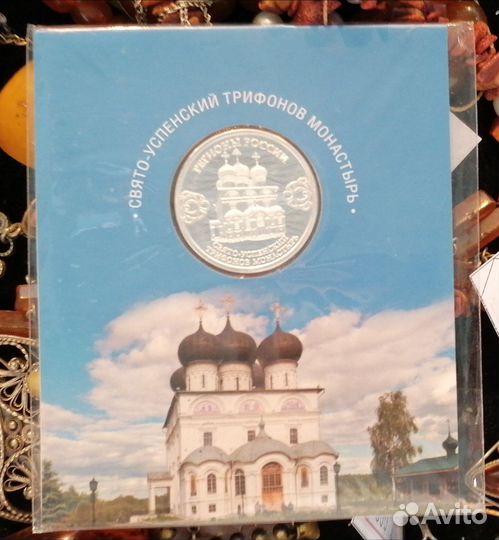 Сувенир из Вятки