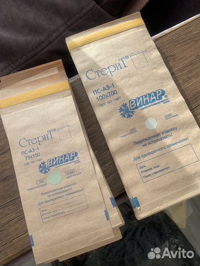 Крафт пакеты для стерилизации