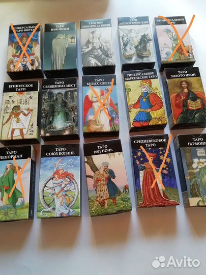 Карты taro новые
