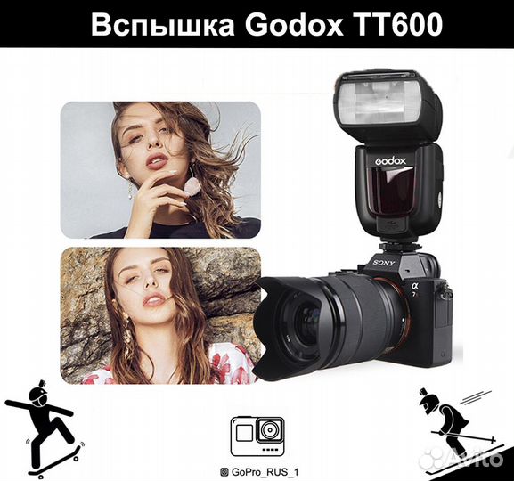 Вспышка Godox TT600 для Canon Nikon Sony