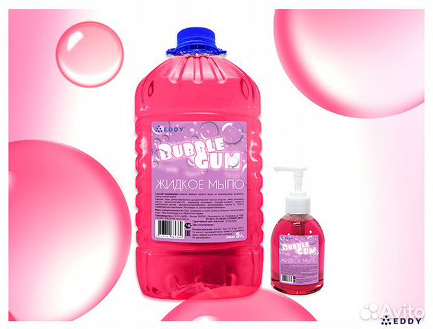 Жидкое мыло «Bubble gum»