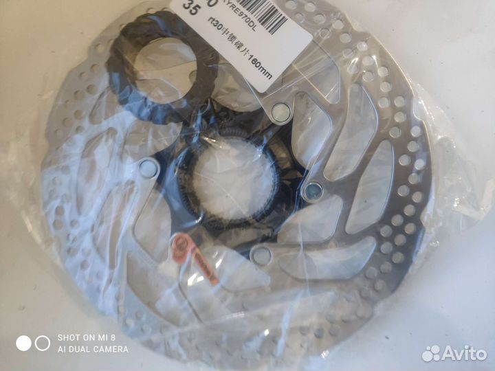 Ротор center lock 160