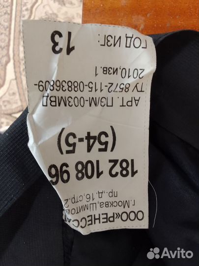 Форменная одежда мвд