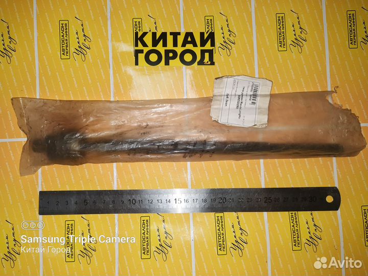 B25D32250 тяга рулевая правая Mazda