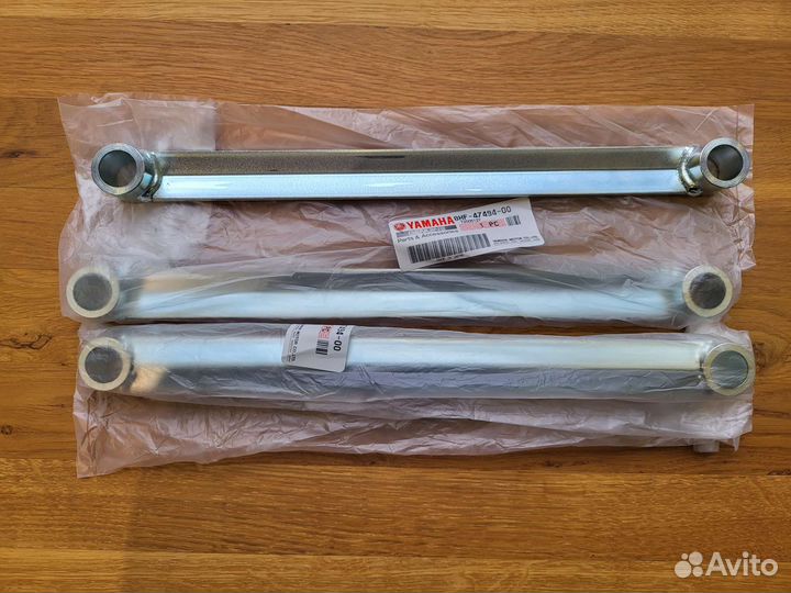 Тяга снегоходов Yamaha Venture TF VK Professional