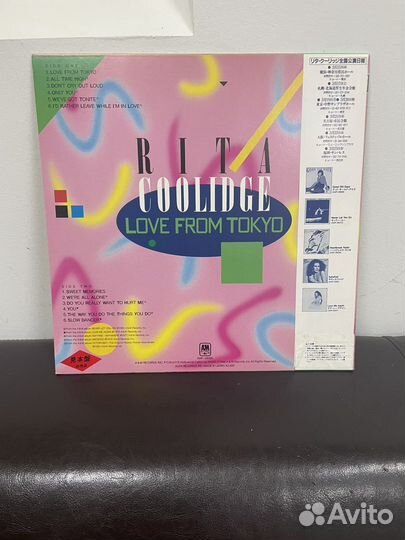 Rita Coolidge Love from Tokyo 1979 Japan винил