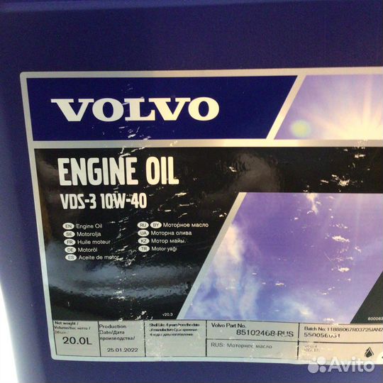 Масло моторное VDS-3 SAE 10W-40 volvo