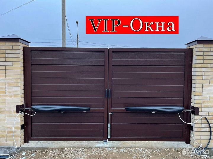 Автоматика для ворот