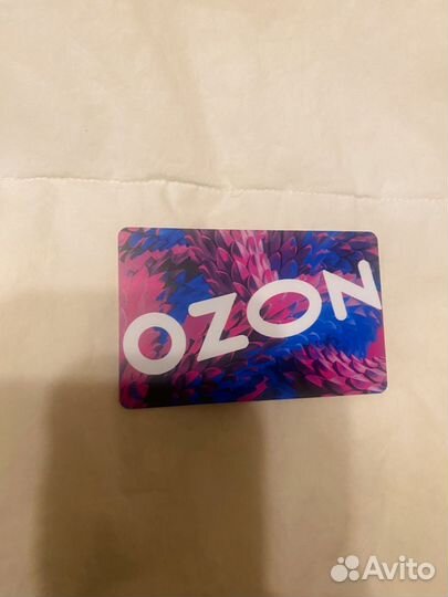 Озон Карта сертификат