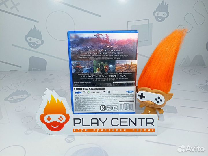 Диск для PS5 Метро Исход Полное Издание б/у