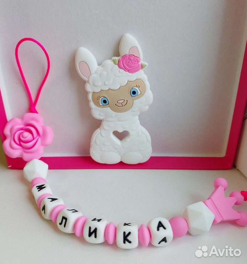 Именной держатель для соски