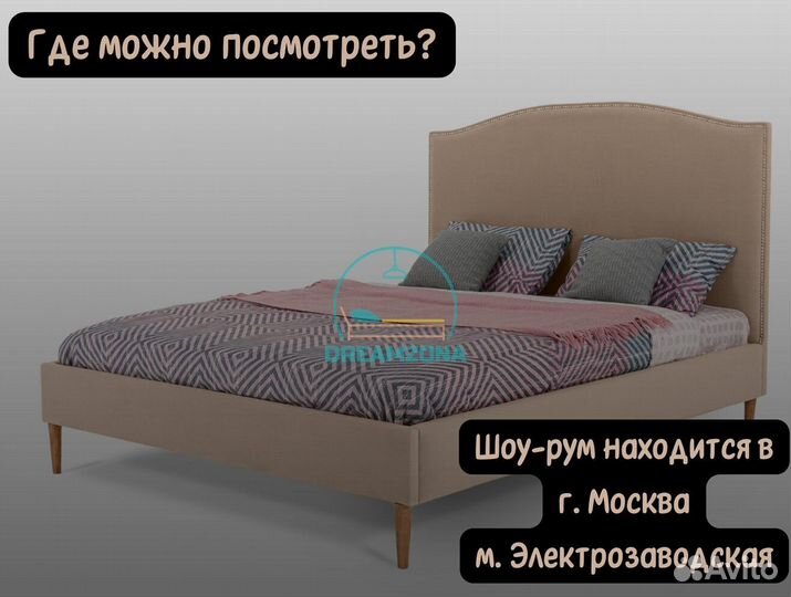 Кровать Аннет с мягким изголовьем