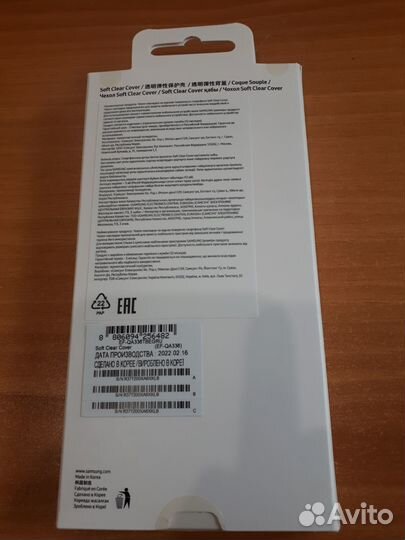 Чехол Samsung A33 A53 Soft Clear Cover