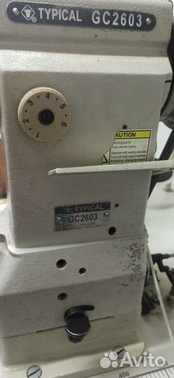 Рукавная швейная машина