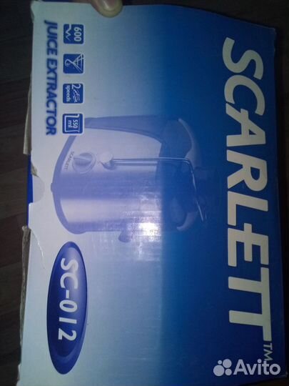 Соковыжималка