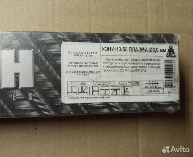 Monolith Welding Electrodes