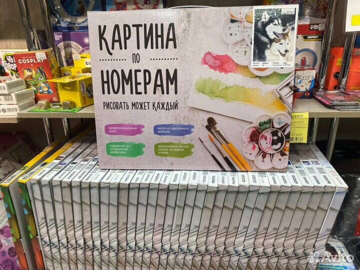 Картина по номерам 40х50 Paintboy