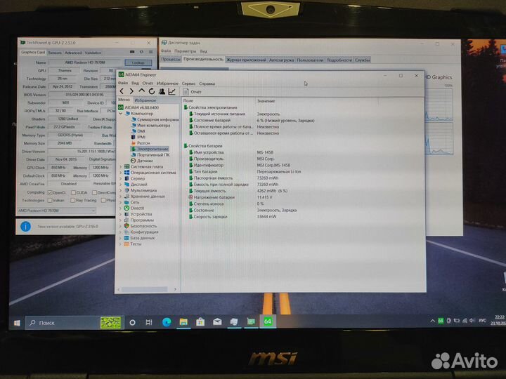 Игровой MSI GX60 AMD Radeon HD7970 2GB/16/256/A10