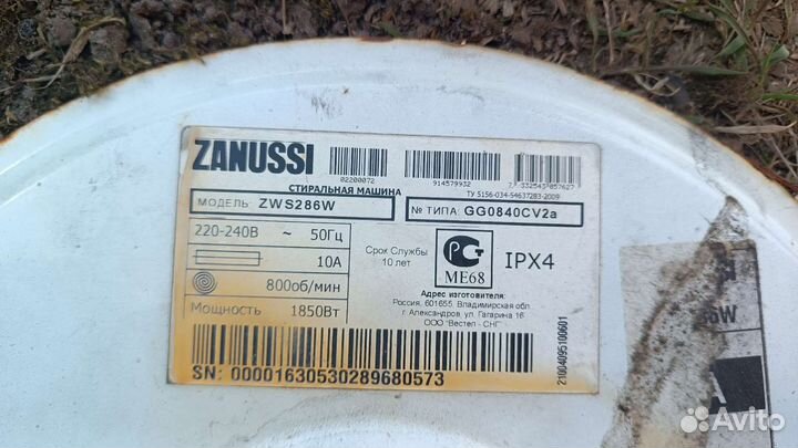 Насос от стиральной машинки