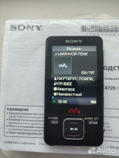 Mp3 плеер sony NWZ A 728