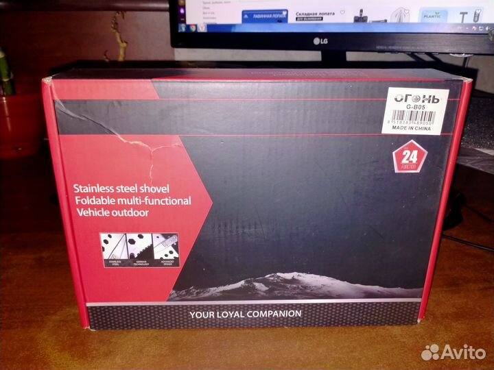 Лопата огоньg-B05