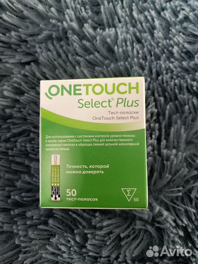 Тест полоски