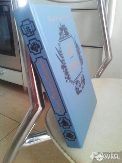 Книги Г.Р.Хаггард, Морис Дрюон и другие