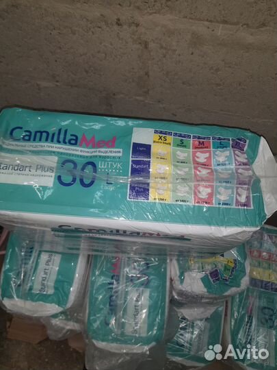 Памперсы подгузники для взрослых