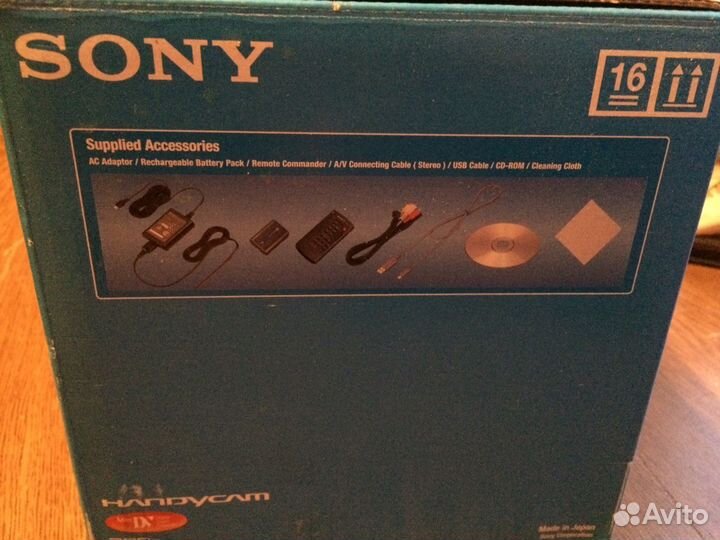 Sony handycam hc15e