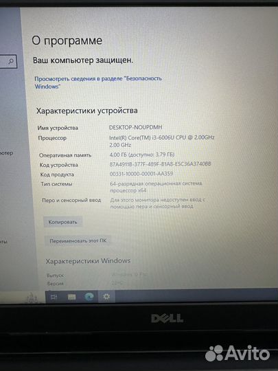 Ноутбук Dell Vostro 15