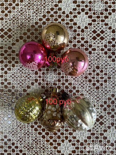 Елочные игрушки