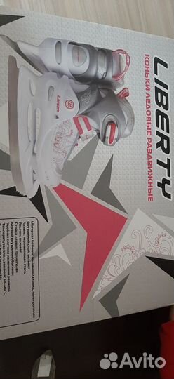 Коньки раздвижные