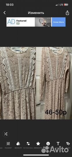 Продам вечерние платья