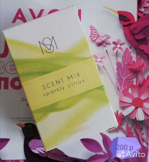 Вода avon мужская