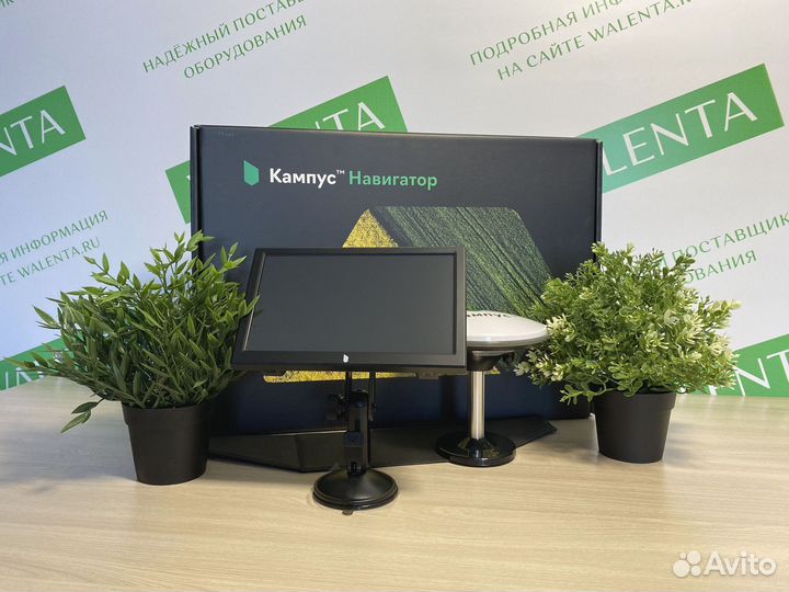 Агронавигатор Кампус в Армянске