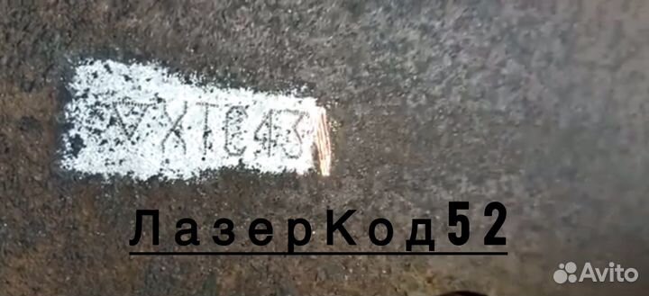 Лазерная чистка металла