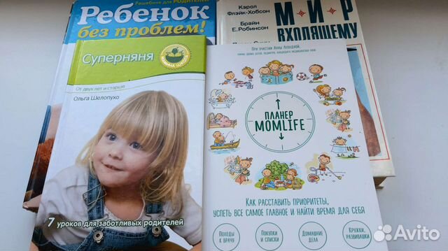 Книги по развитию детей